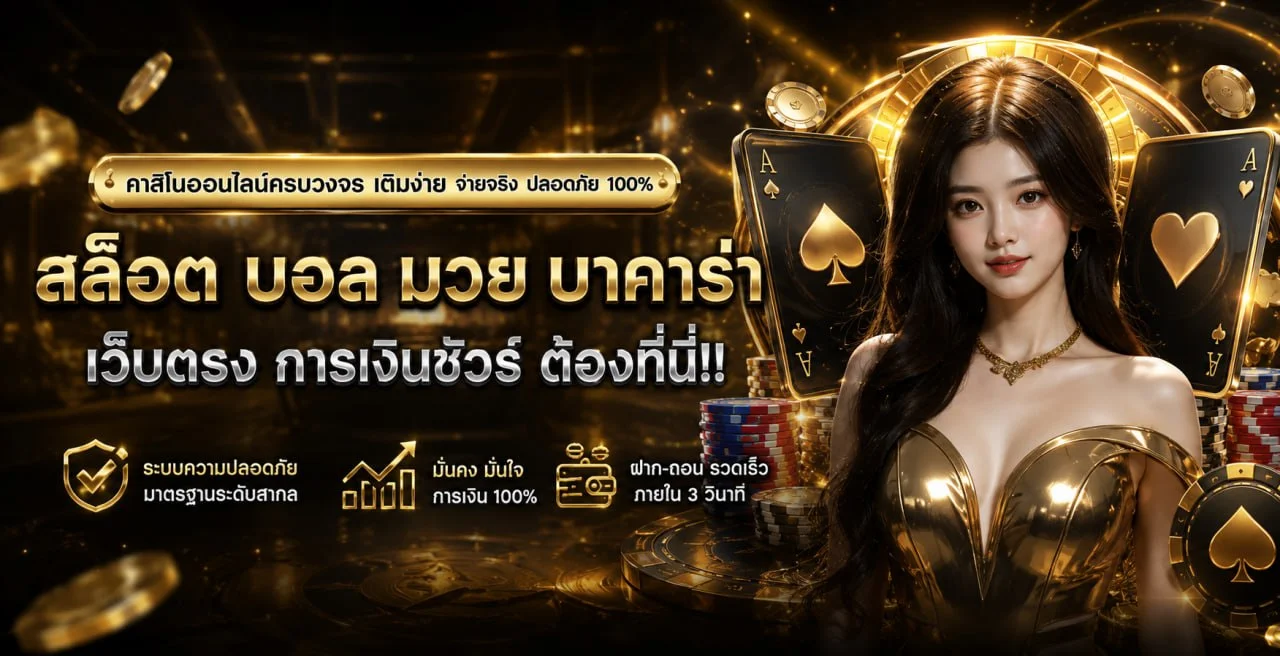 RICHES4K สมัคร เข้าสู่ระบบ ฝากถอนไม่มีขั้นต่ำ