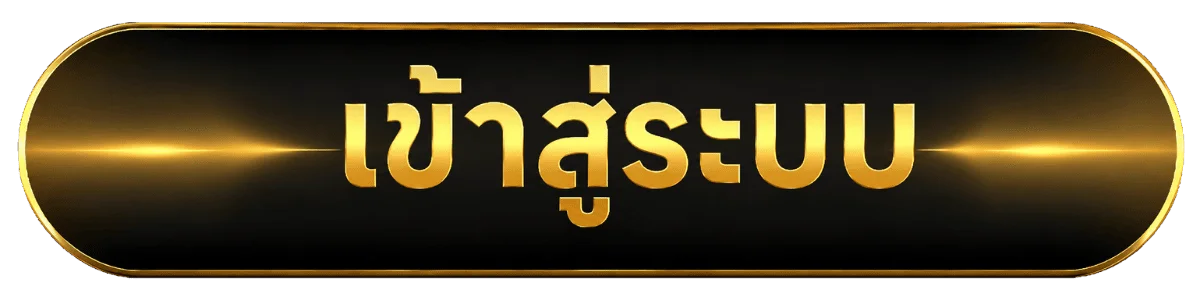 หน้าเข้าสู่ระบบ RICHES4K ล็อกอินเว็บตรง