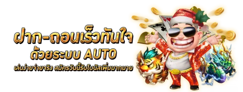 สล็อตออนไลน์ เว็บตรง RICHES4K ค่ายดัง PG Pragmatic JILI